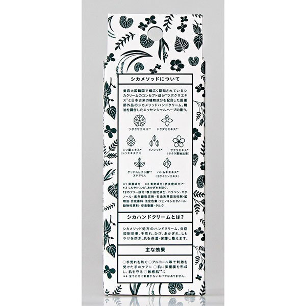 コジット CICA method HAND CREAM (30g)|@cosme SHOPPING(アットコスメ