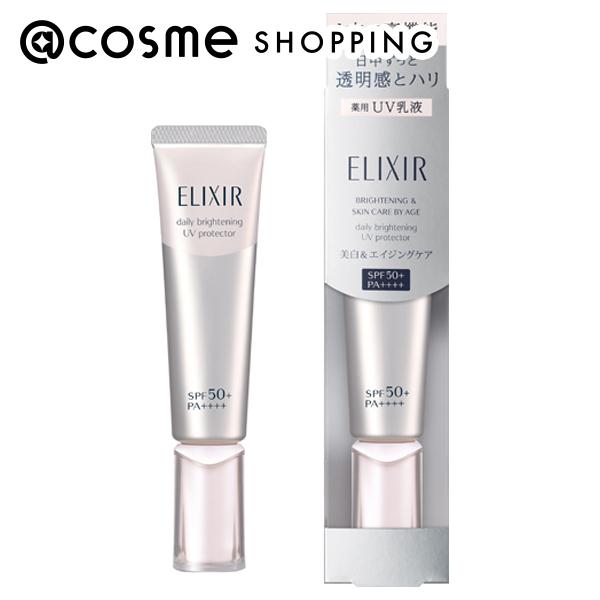 資生堂 なまなましい エリクシール ホワイト デーケアレボリューション  