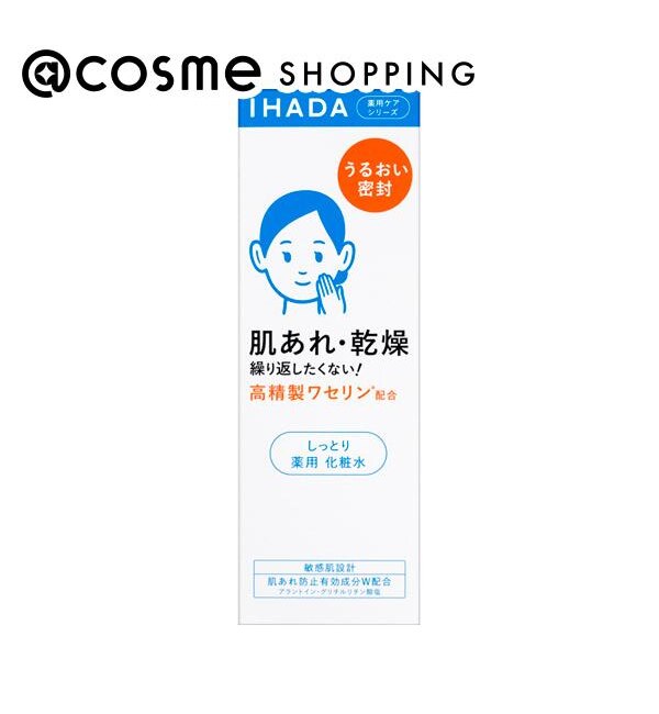 イハダ 薬用ローション(しっとり) 本体 (180mL)|@cosme SHOPPING(アットコスメショッピング)の通販|アイルミネ イハダ 薬用ローション(しっとり)