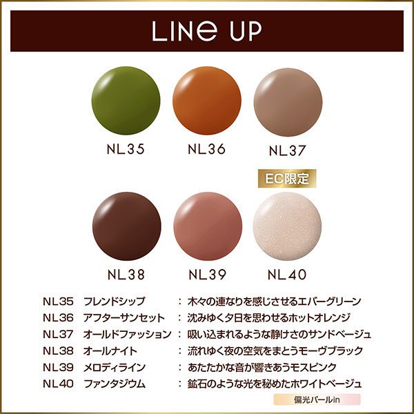 エクセル ネイルポリッシュ Ｎ NL35（フレンドシップ） 本体 (10mL