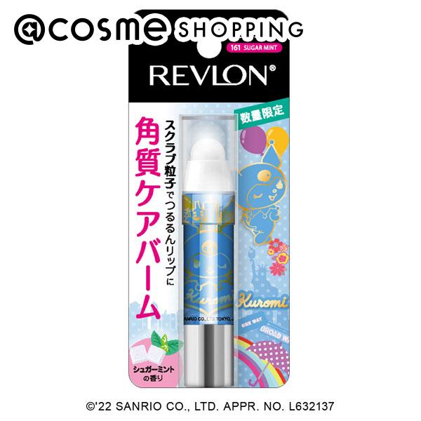 REVLON 角質ケアバーム - リップケア