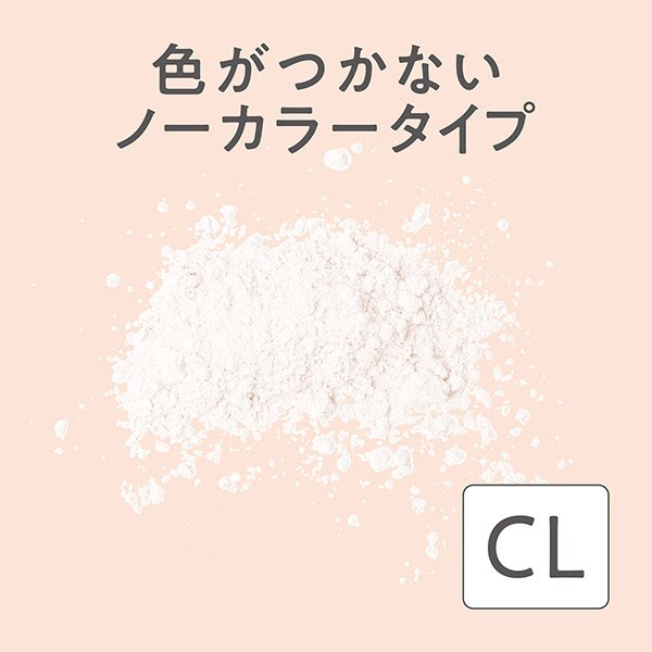 セザンヌ 毛穴レスパウダー 詰替え (8g)|@cosme SHOPPING(アットコスメ