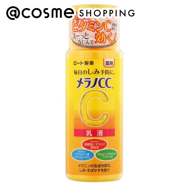 36点】メラノＣＣ 薬用しみ対策美白乳液 つめかえ用 １２０ｍＬ 日用品