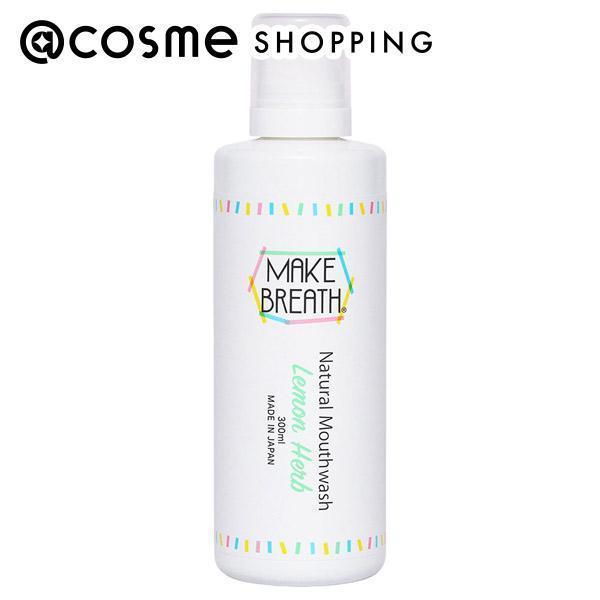 MAKE BREATH マウスウォッシュ（レモンハーブ） 本体 (300ml)|@cosme