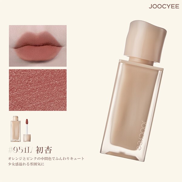 JOOCYEE NEW NUDE ムーディームースリップ #951L 初杏 本体/しっとり/甘いバニラのような香り (4g)