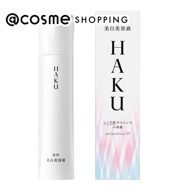 HAKU メラノフォーカスＥＶ 本体/無香料 (45g)|@cosme SHOPPING(アットコスメショッピング)の通販｜アイルミネ