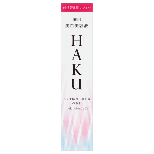 HAKU メラノフォーカスＥＶ 詰替え/無香料 (45g)|@cosme SHOPPING