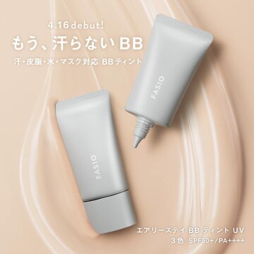 ファシオ エアリーステイ BB ティント UV 01 ピンクベージュ 無香料