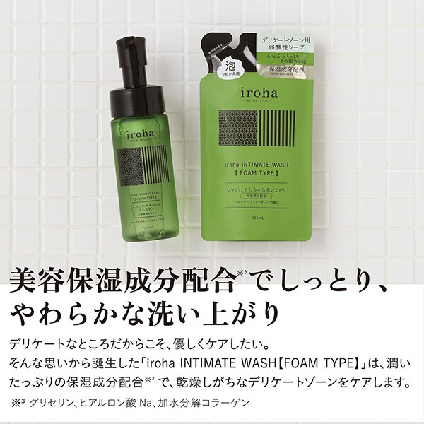 iroha INTIMATE CARE iroha INTIMATE WASH… - その他