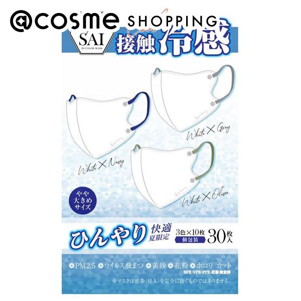 BRINGGREEN フレッシュボールパック アロエゼリー (5個セット)|@cosme