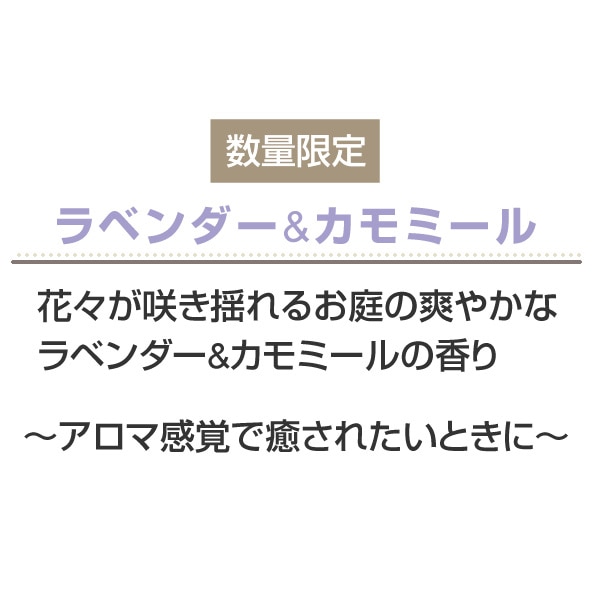 マリークヮント エッセンシャルズ ハンド クリーム 本体/ラベンダー＆カモミール (65g)