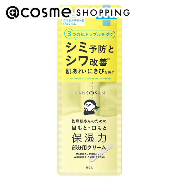 乾燥さん 薬用リンクルケアクリーム (20g)|@cosme SHOPPING(アット