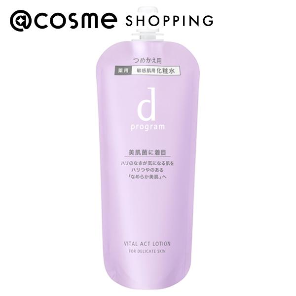 エリデン おひさまでつくった化粧水Ｅ (150ml)|@cosme SHOPPING(アット