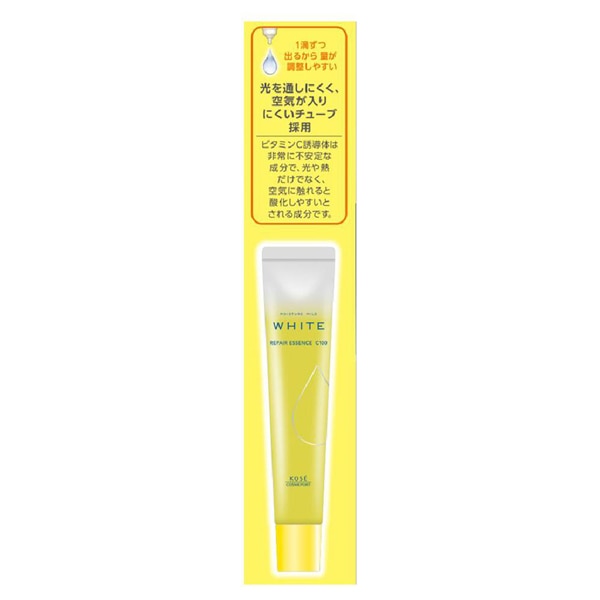 モイスチュアマイルドホワイト リペアエッセンス C100 (20ml)|@cosme