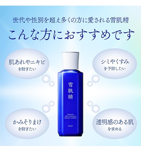 雪肌精 薬用雪肌精 ブライトニング エッセンス ローション ナチュラルフローラル (350mL)|@cosme  SHOPPING(アットコスメショッピング)の通販｜アイルミネ