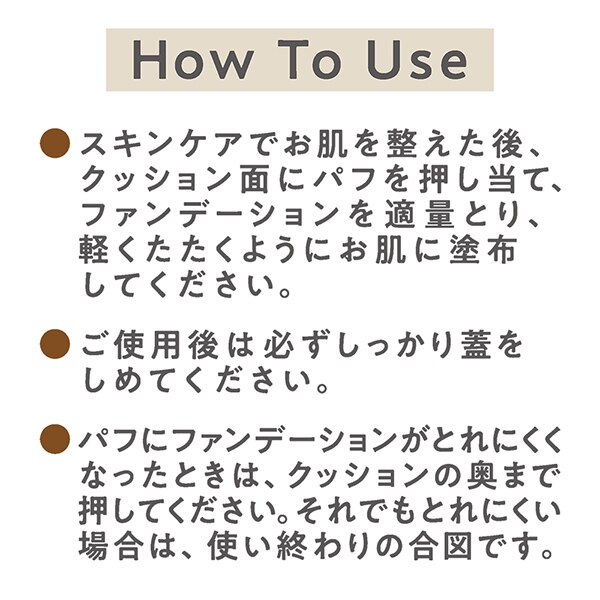 セザンヌ シフォンフィットクッションファンデーション 10 明るいオークル系 (11g)|@cosme  SHOPPING(アットコスメショッピング)の通販｜アイルミネ