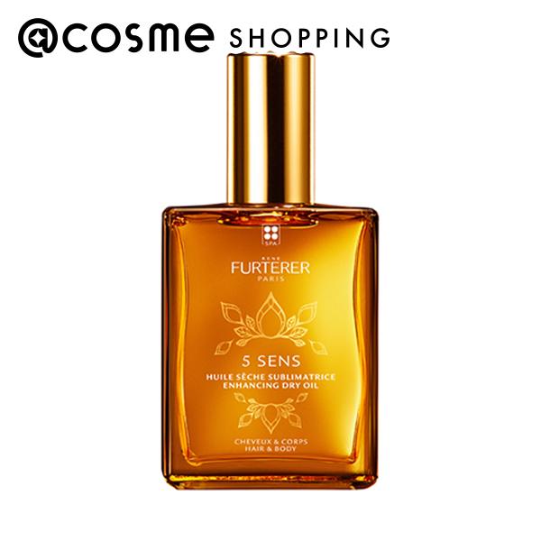 ミクシムアルガン24h美容オイル 100ml×5本⇒8本(むんく様専用