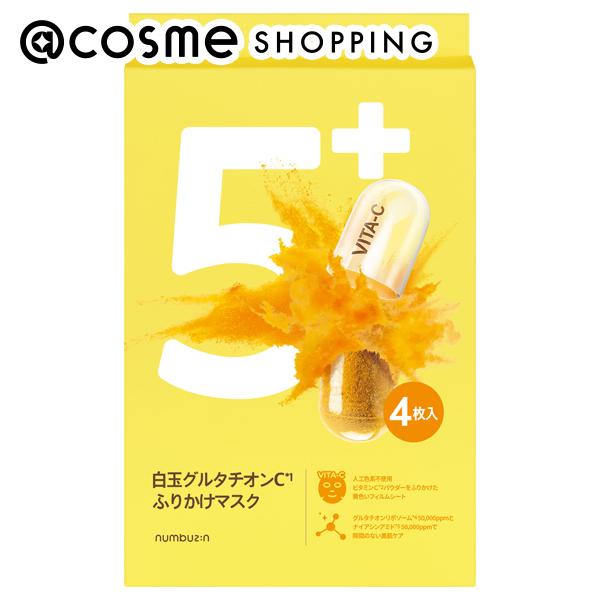 旭研究所 ハイドロキノンパッチ (43枚)|@cosme SHOPPING(アットコスメショッピング)の通販｜アイルミネ