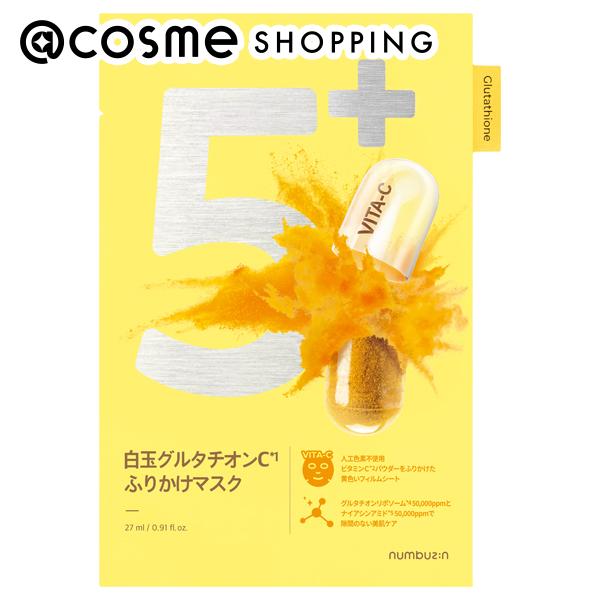 ナンバーズイン(numbuzin) 5番白玉グルタチオンCふりかけマスク (1枚 