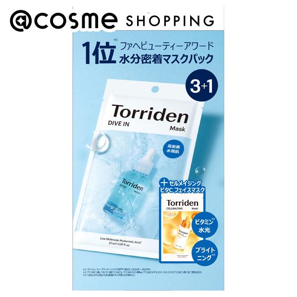 Torriden (トリデン) ダイブインマスク＋セルメイジングマスク (3枚＋1 