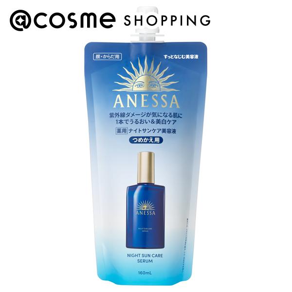 エリクシール ブライトニングデーケアレボリューション WT 5本セット Amazon | ELIXIR エリクシール デーケアレボリューション WT 35mL 医薬