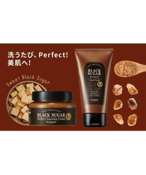 90％以上節約 SKINFOOD ブラックシュガー パーフェクト スクラブ