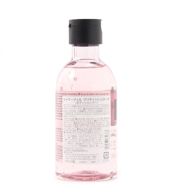 シャワージェル ブリティッシュローズ 250mL|THE BODY SHOP(ザボディ