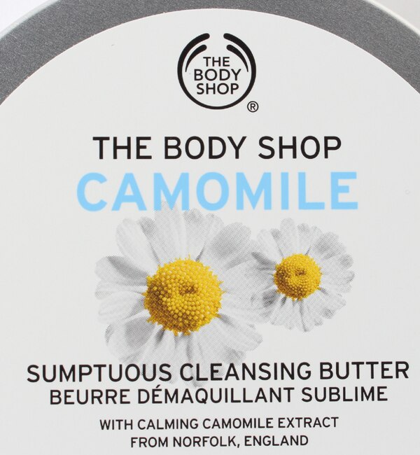 サンプチュアス クレンジングバター CA 90mL|THE BODY SHOP(ザボディ