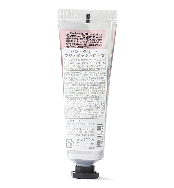 ハンドクリーム ブリティッシュローズ 30ml The Body Shop ザボディショップ の通販 アイルミネ