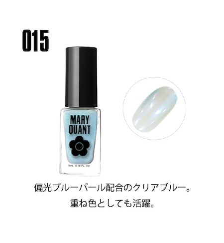 ネイル ポリッシュ マニキュア Mary Quant マリークヮント の通販 アイルミネ