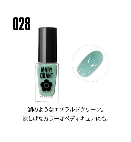 ネイル ポリッシュ マニキュア Mary Quant マリークヮント の通販 アイルミネ