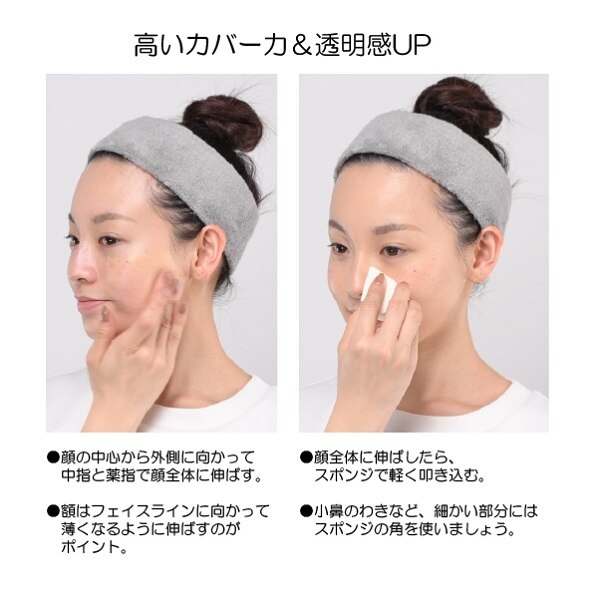 オビーディエント フィニッシュ＜リキッドファンデーション＞SPF33