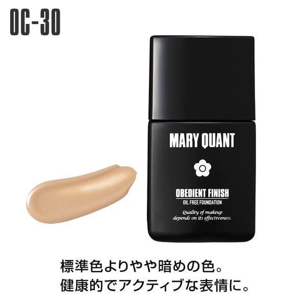 オビーディエント フィニッシュ＜リキッドファンデーション＞SPF33 PA++++|MARY QUANT(マリークヮント)の通販｜アイルミネ