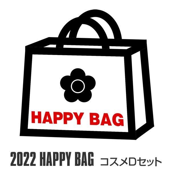 福袋】2022 HAPPY BAG コスメDセット|MARY QUANT(マリークヮント