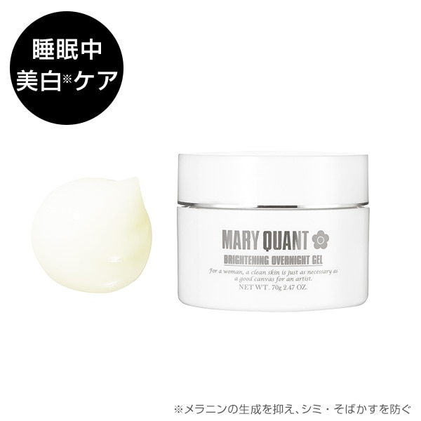 ブライトニング オーバーナイト ジェル ＜医薬部外品＞|MARY QUANT 