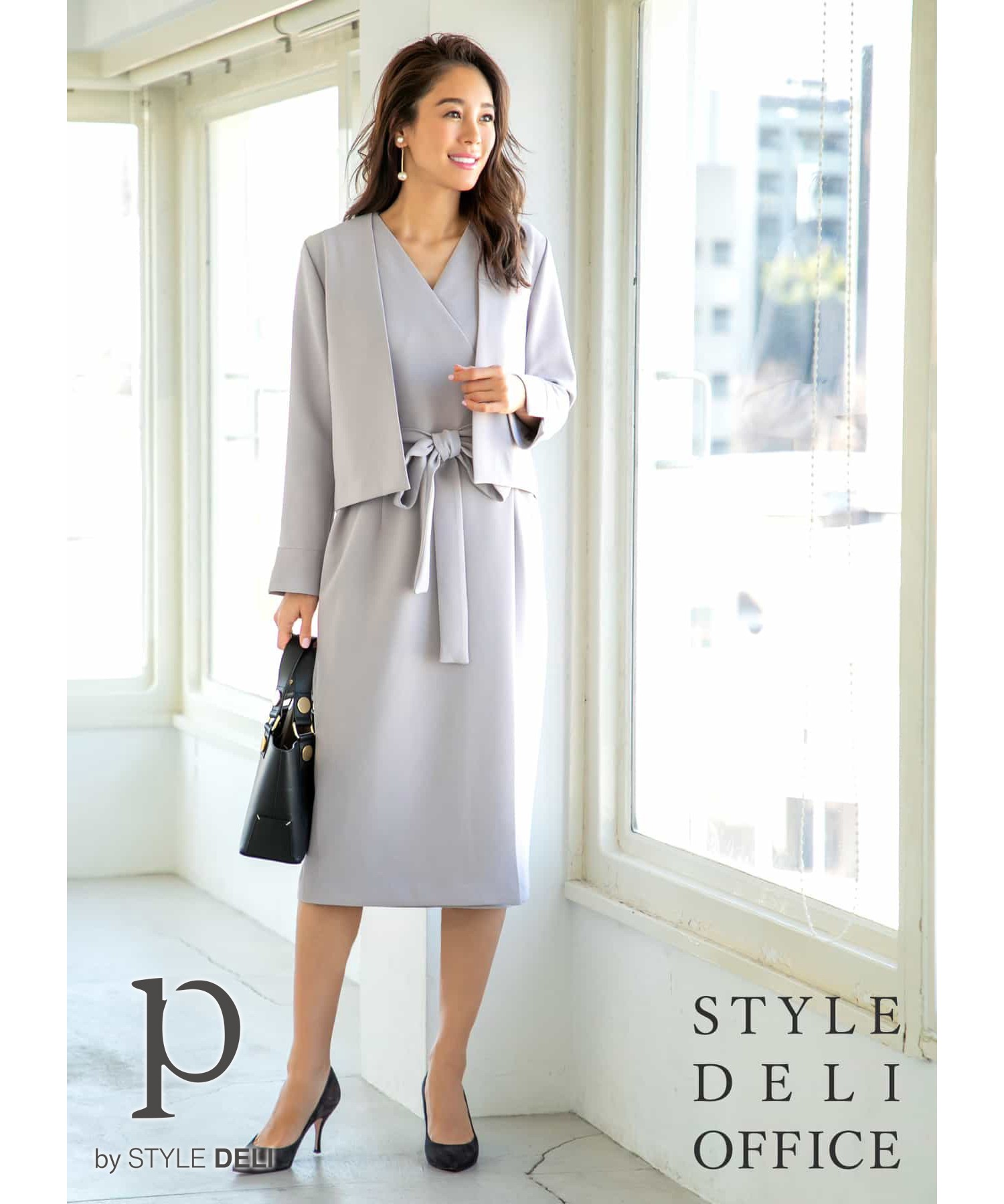 Sd Office Psize ジャケット付きカシュクールワンピース Style Deli スタイルデリ の通販 アイルミネ Sd Office Psize ジャケット付きカシュクールワンピース Style Deli スタイルデリ の通販 アイルミネ
