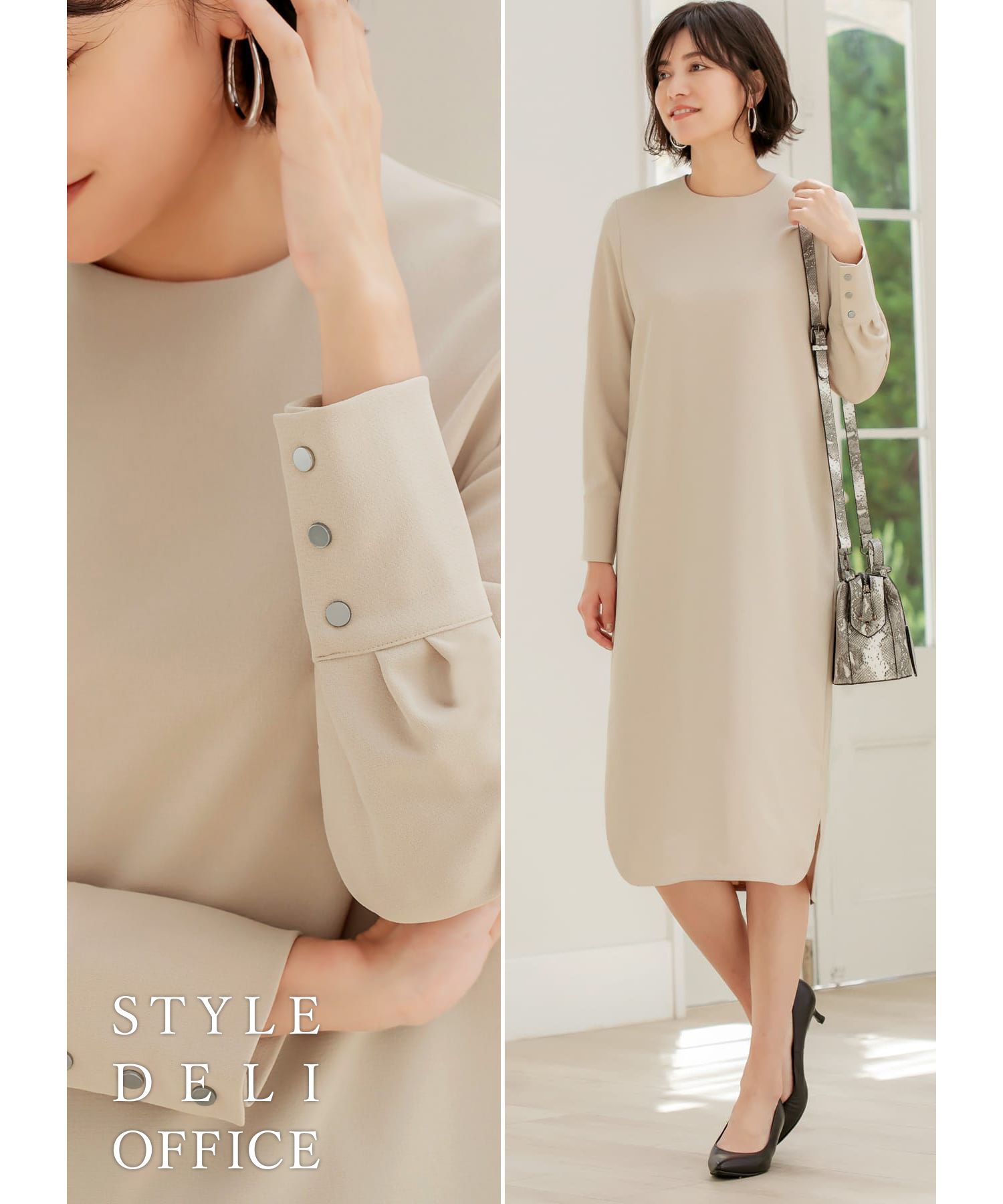 Sd Office ロングカフスワンピース Style Deli スタイルデリ の通販 アイルミネ