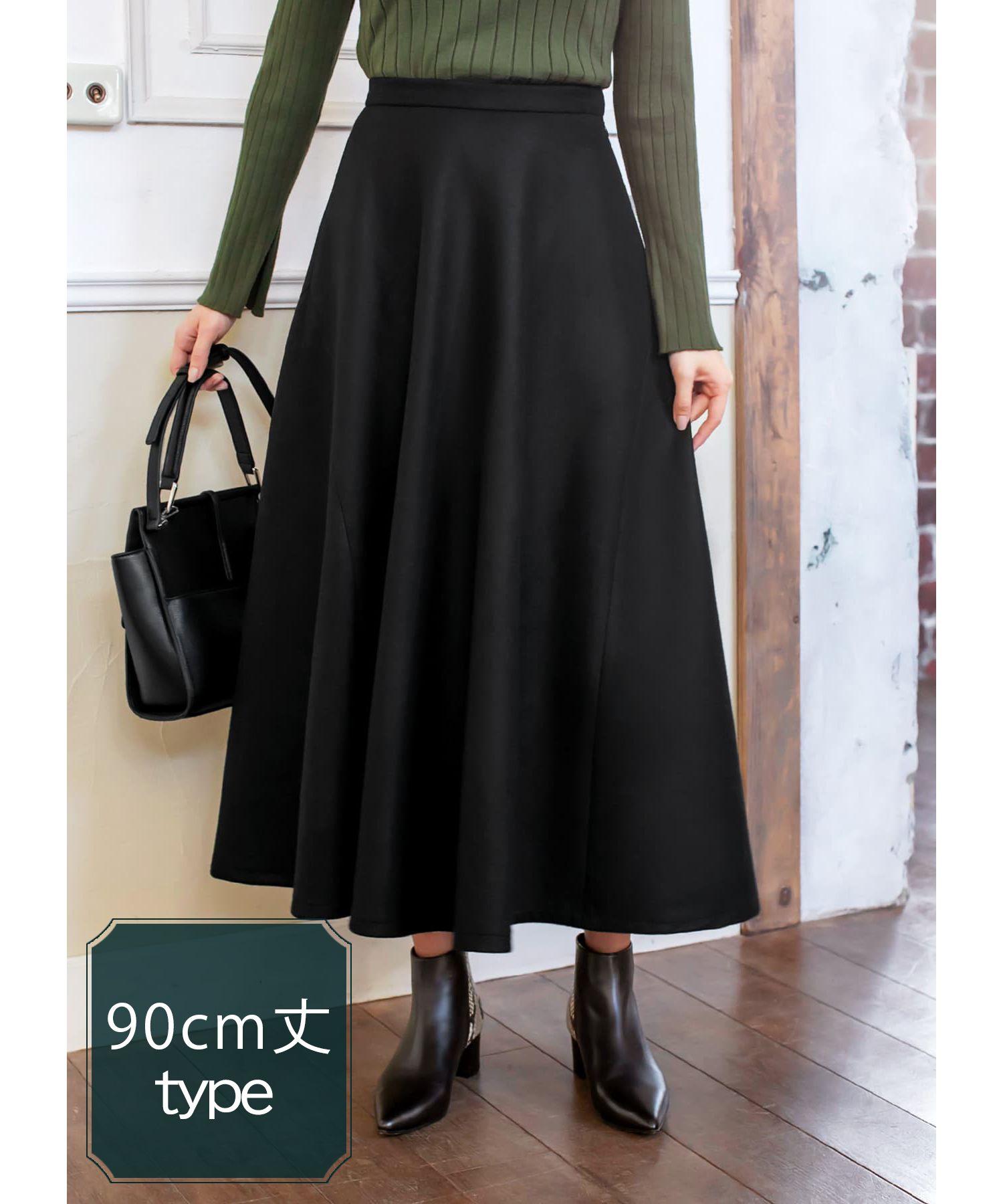 90cm丈フェルトタッチフレアスカート Style Deli スタイルデリ の通販 アイルミネ