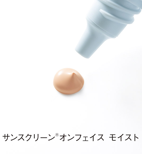Orbis サンスクリーン R オンフェイス モイスト 35g Orbis オルビス の通販 アイルミネ Orbis サンスクリーン R オンフェイス モイスト 35g Orbis オルビス の通販 アイルミネ