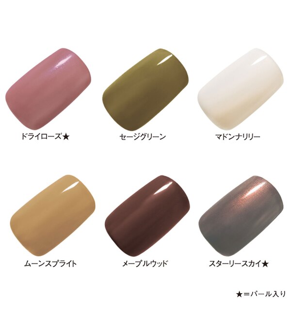 Orbis オルビス ネイルポリッシュ ドライローズ Orbis オルビス の通販 アイルミネ Orbis オルビス ネイルポリッシュ ドライローズ Orbis オルビス の通販 アイルミネ
