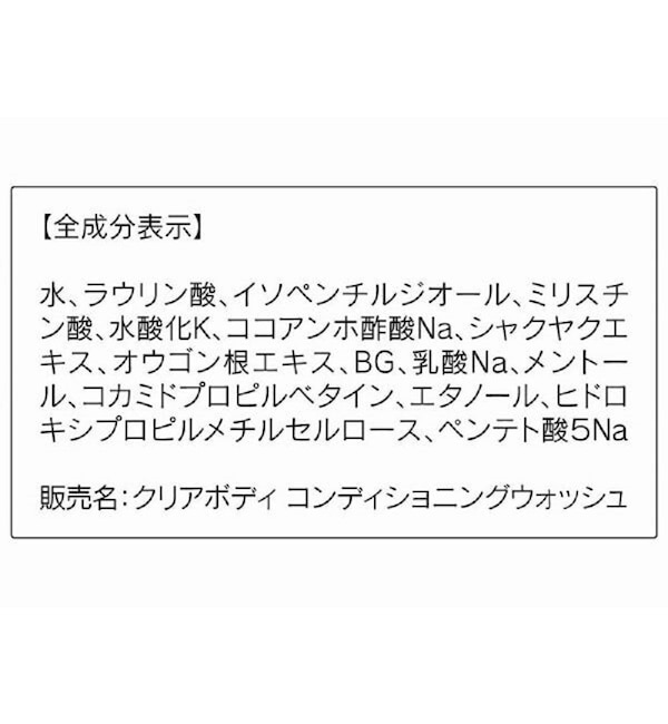 ORBIS オルビス クリアボディ スムースローション 215mL|ORBIS(オルビス)の通販｜アイルミネ