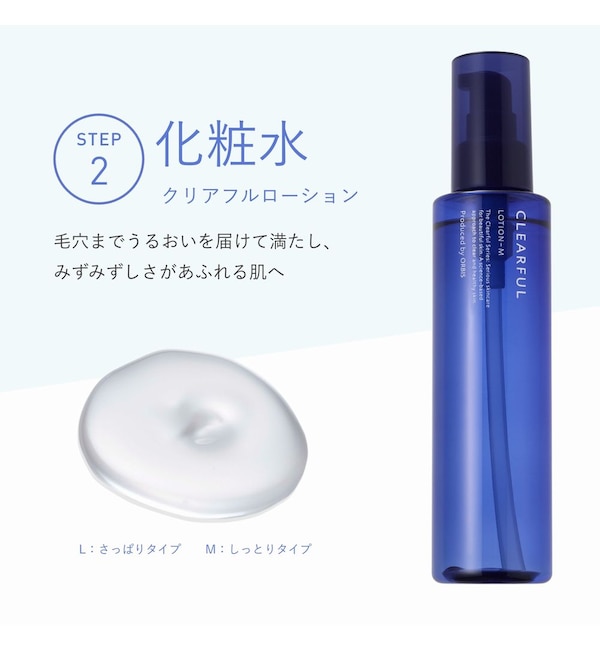 オルビス ブライト 8mL1,100円 14g 18mL M しっとりタイプ セット トライアルセット 保湿液 化粧水 洗顔料 無香料 激安  トライアルセット