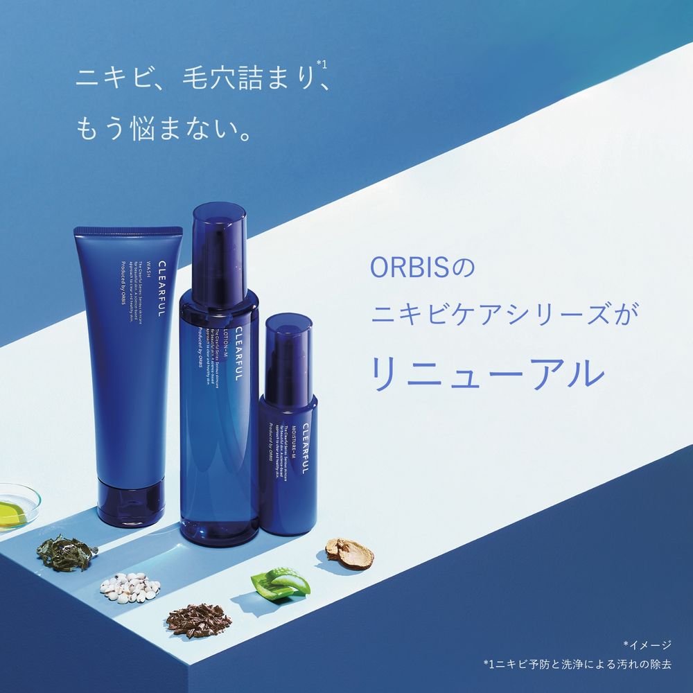 ORBIS クリアフル トライアルセット（洗顔料・化粧水・保湿液 各2週間