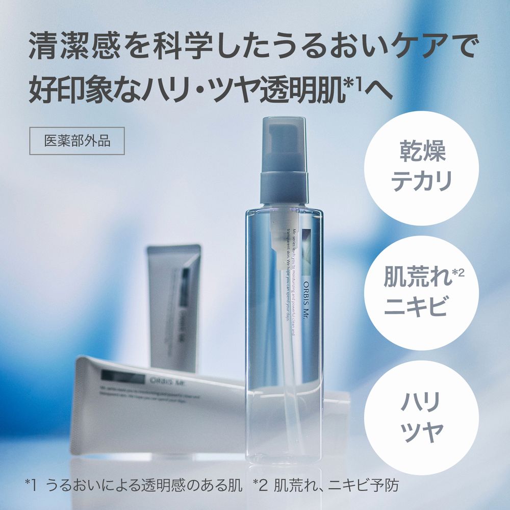 化粧水 ORBIS Mr. ミスターエッセンスローション つめかえ用 180mL