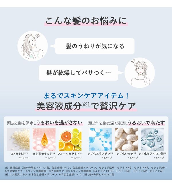 ORBIS モイスト セラム コンディショナー つめかえ用 420g|ORBIS(オルビス)の通販｜アイルミネ