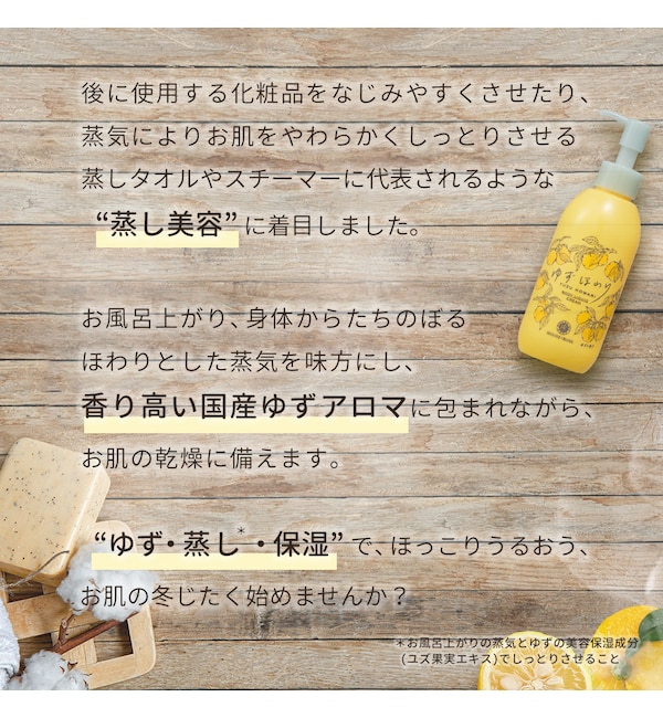 ボディリキッドクリーム 200mL|HOUSE OF ROSE(ハウス オブ ローゼ)の通販｜アイルミネ