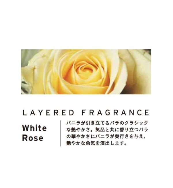 ショーレイヤード　White Rose