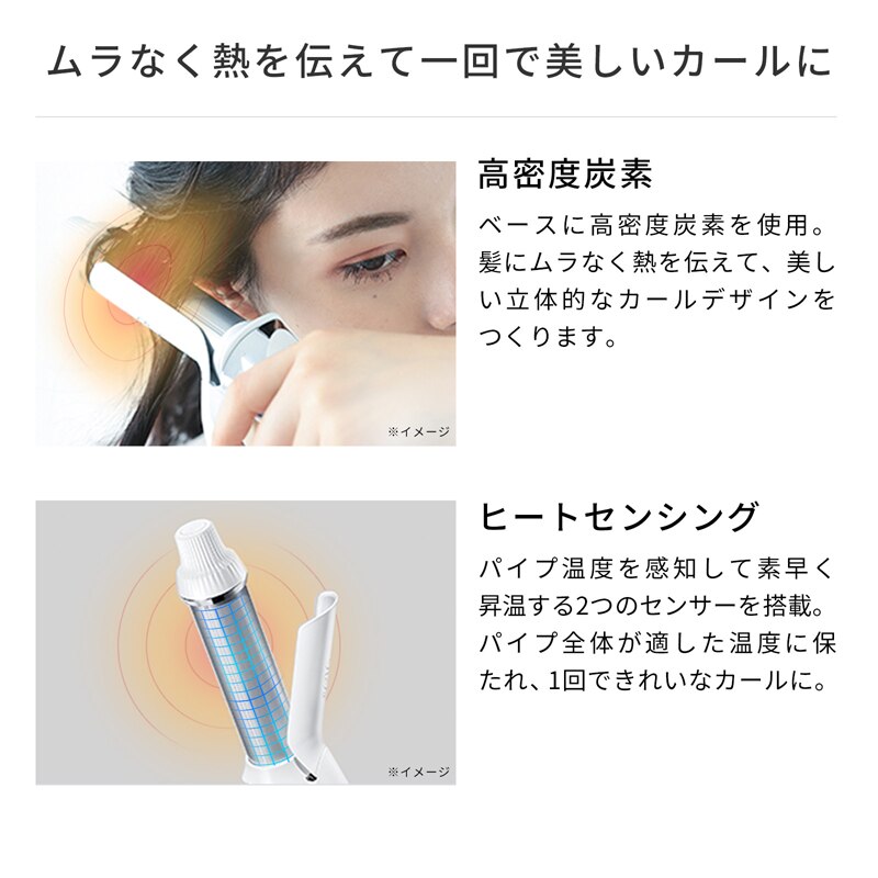 メリー♡様専用 リファ ビューテック カールアイロン 32mm 美容/健康