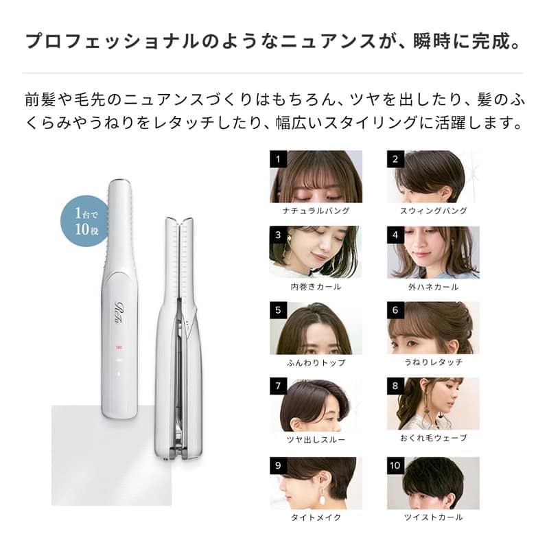 最大80％オフ！ ReFa リファ フィンガーアイロン 美品 ヘアアイロン 