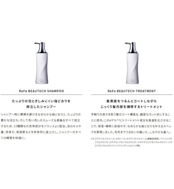 リファビューテックシャンプー500ml|ReFa(リファ)の通販｜アイルミネ